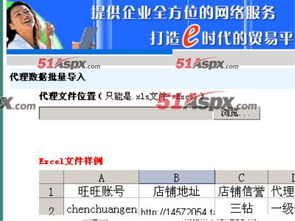產品代理資格查詢軟件源碼