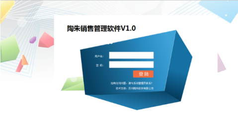 蘇州市物流軟件廠家管理咨詢(xún)服務(wù)指南